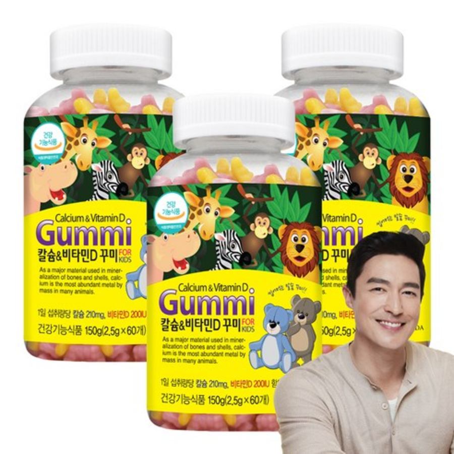 Naturalize Кальций и витамин D Куми 60р (скидка-13%)