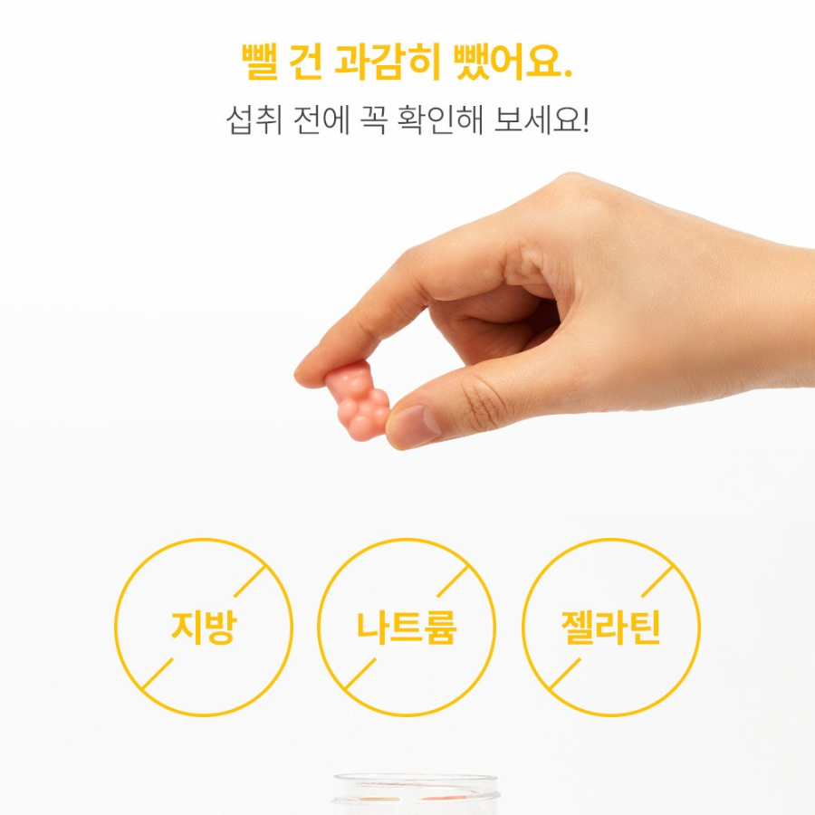 Naturalize Кальций и витамин D Куми 60р (скидка-13%)