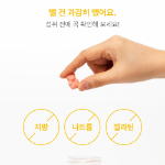 Naturalize Кальций и витамин D Куми 60р (скидка-13%)