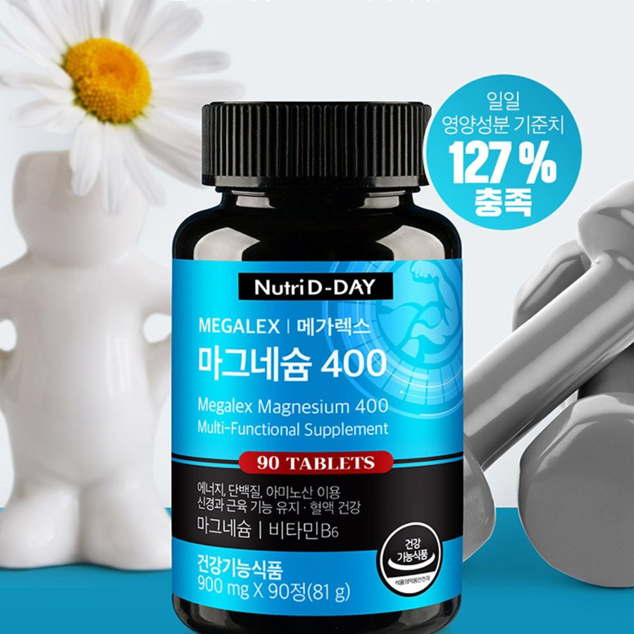 Nutriday Megarex Магний 400, 90 таблеток, 1 шт. (скидка-49%)