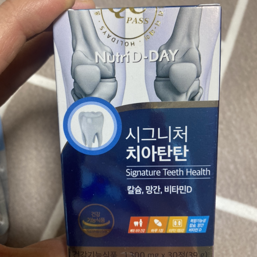 Nutriday Signature Укрепление зубов