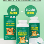 Витамин Village Mampyeonhan Детский Кальций Магний Цинк Витамин D 234г, 180 таблеток, 1 шт.