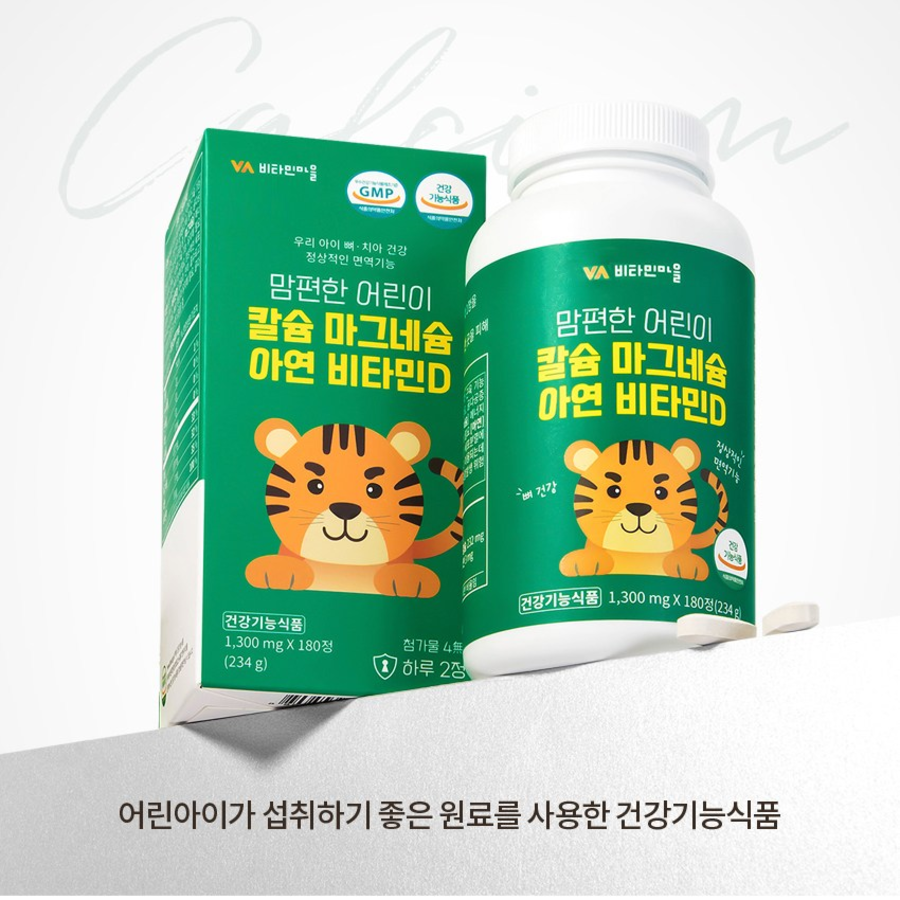 Витамин Village Mampyeonhan Детский Кальций Магний Цинк Витамин D 234г, 180 таблеток, 1 шт.