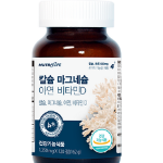 Nutralife Кальций, магний, цинк, витамин D 162 г, 120 таблеток, 1 шт. (скидка-49%)