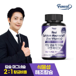 Furnit Bone Health Real Кальций Магний Цинк Витамин D 90 таблеток на 3 месяца, 90 таблеток, 1 упаковка