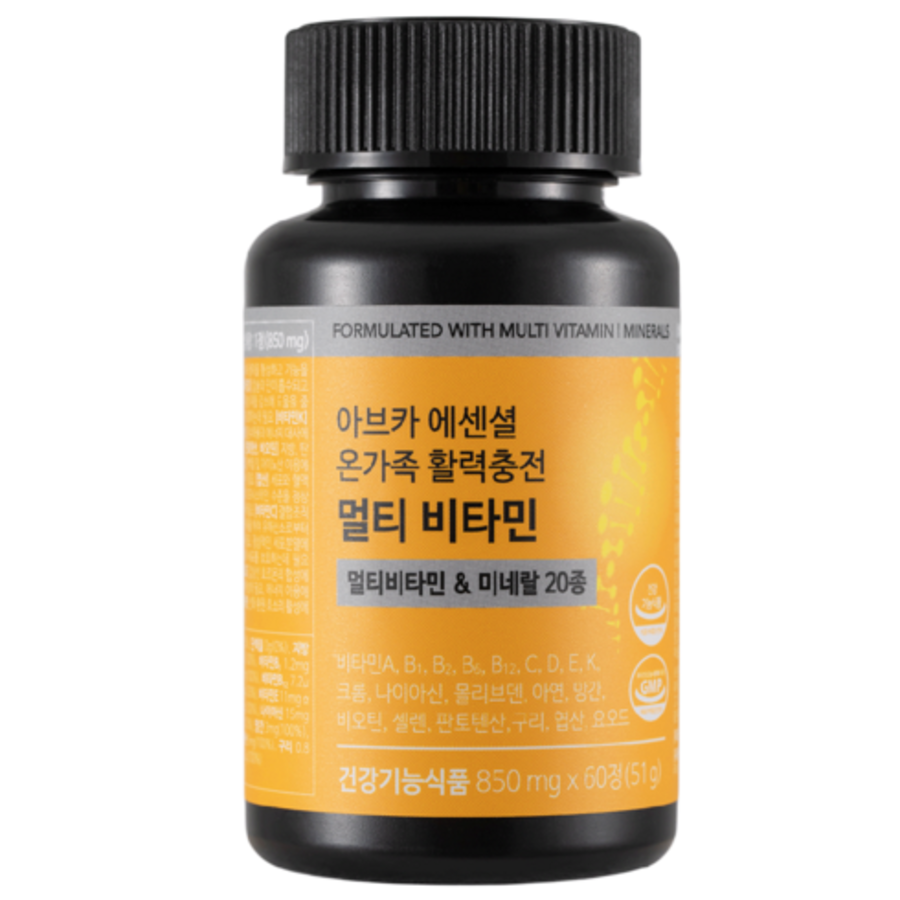 AVCA Essentials Family Энергизирующие мультивитамины и минералы, 60 таблеток, 1 шт. (скидка-61%)