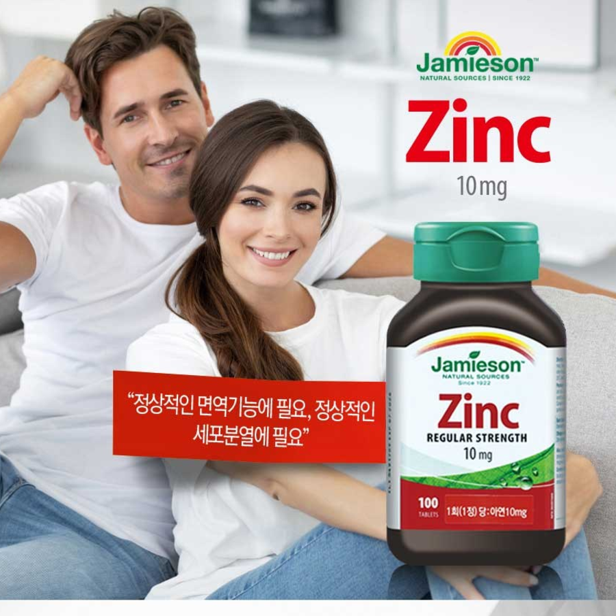 jamieson zinc (скидка-30%)