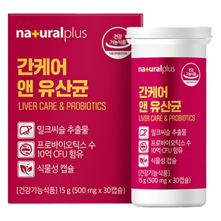 Natural Plus Liver Care и молочнокислые бактерии 15 г, 30 таблеток, 1 шт. (скидка-45%)