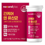 Natural Plus Liver Care и молочнокислые бактерии 15 г, 30 таблеток, 1 шт. (скидка-45%)