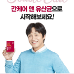 Natural Plus Liver Care и молочнокислые бактерии 15 г, 30 таблеток, 1 шт. (скидка-45%)