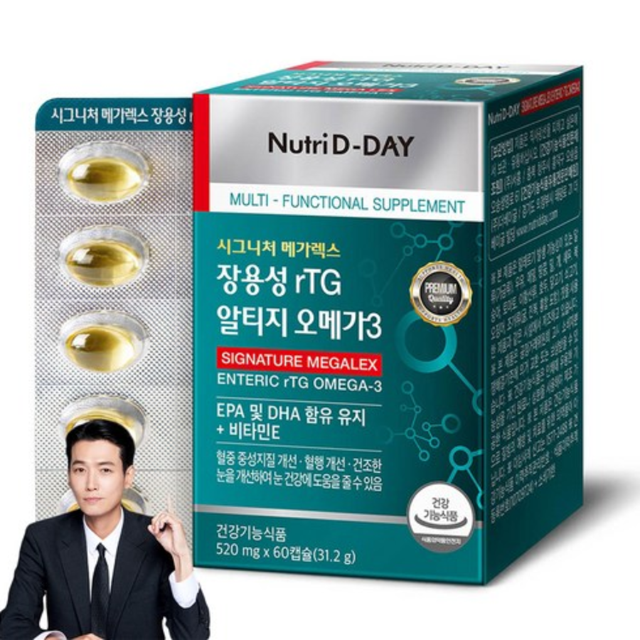 Nutriday Long-Layered rTG AltiG Omega 3, 60 таблеток, 1 шт. (скидка-62%)