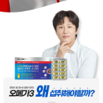 Natural Plus Alti-G Omega 3 1200, 180 таблеток, 1 шт.