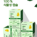 Nutriday растительный rTG Omega 3, 60 таблеток, 1 шт. (скидка-62%)