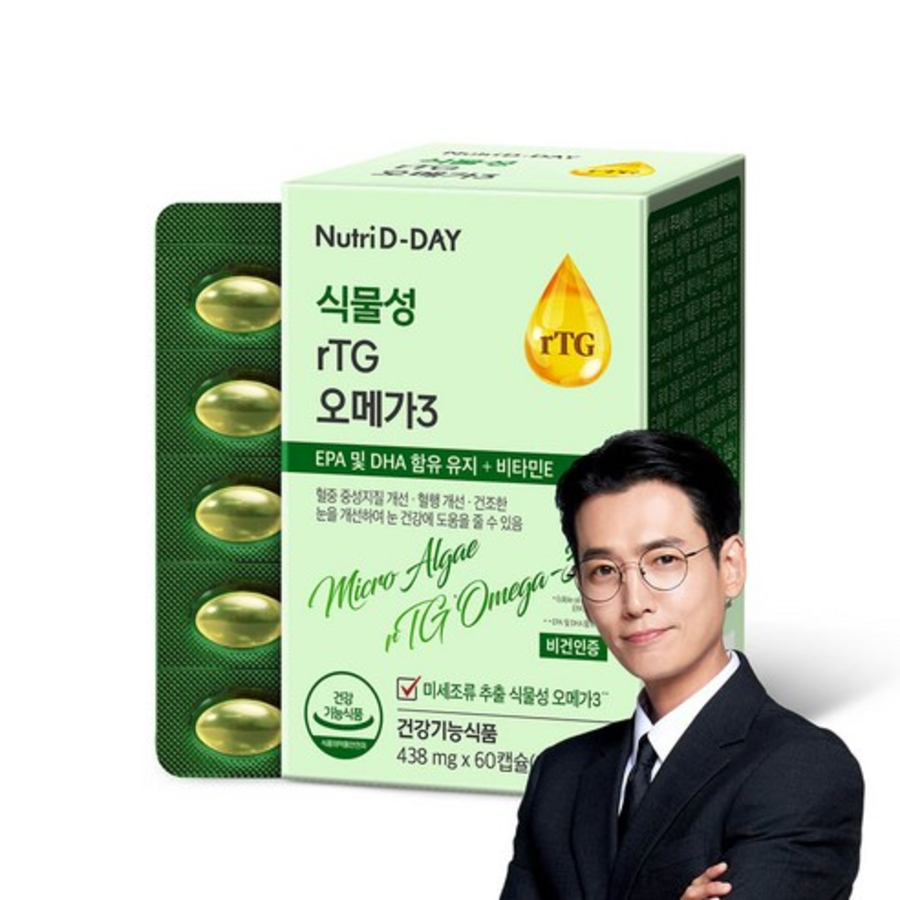 Nutriday растительный rTG Omega 3, 60 таблеток, 1 шт. (скидка-62%)