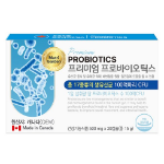 Пробиотики премиум-класса NutriGarden, 30 таблеток, 1 упаковка (скидка -10%)