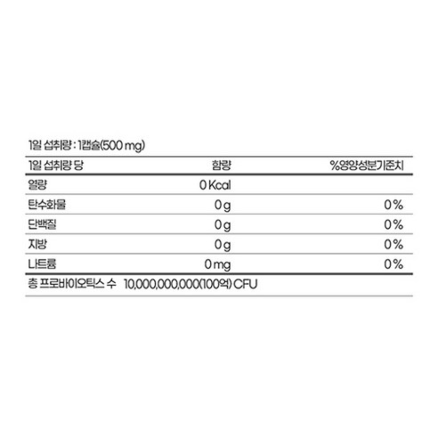 Смесь молочнокислых бактерий Natural Plus Probiotic, 60 таблеток (скидка -4%)