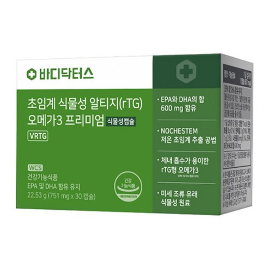 Body Doctors Supercritical растительный Alti-G Омега 3 Премиум, 30 таблеток, 1 упаковка (скидка-1%)