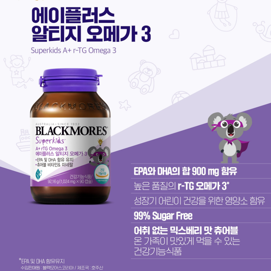Blackmores A Plus Alti-G Omega 3, 90 таблеток, 1 шт. (скидка-30%)