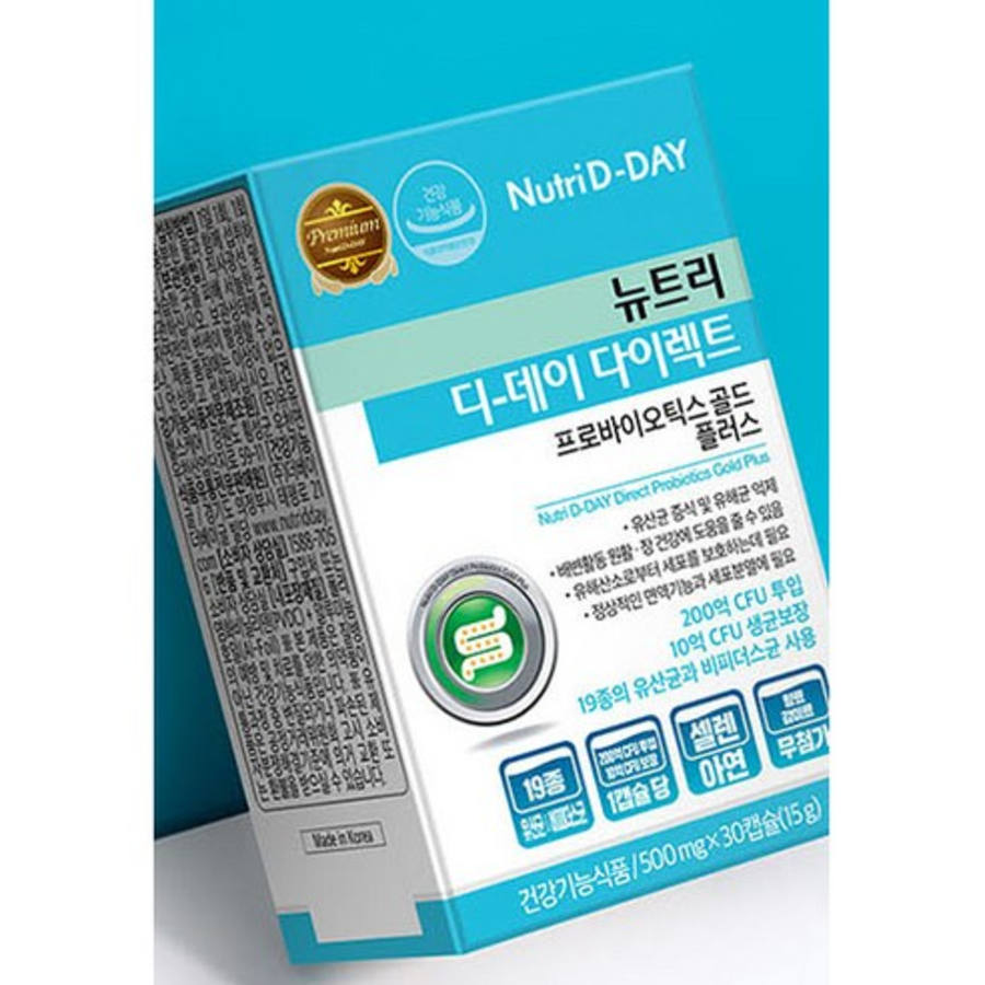 Пробиотики Nutriday Direct с молочнокислыми бактериями Gold Plus, 30 таблеток (скидка -62%)