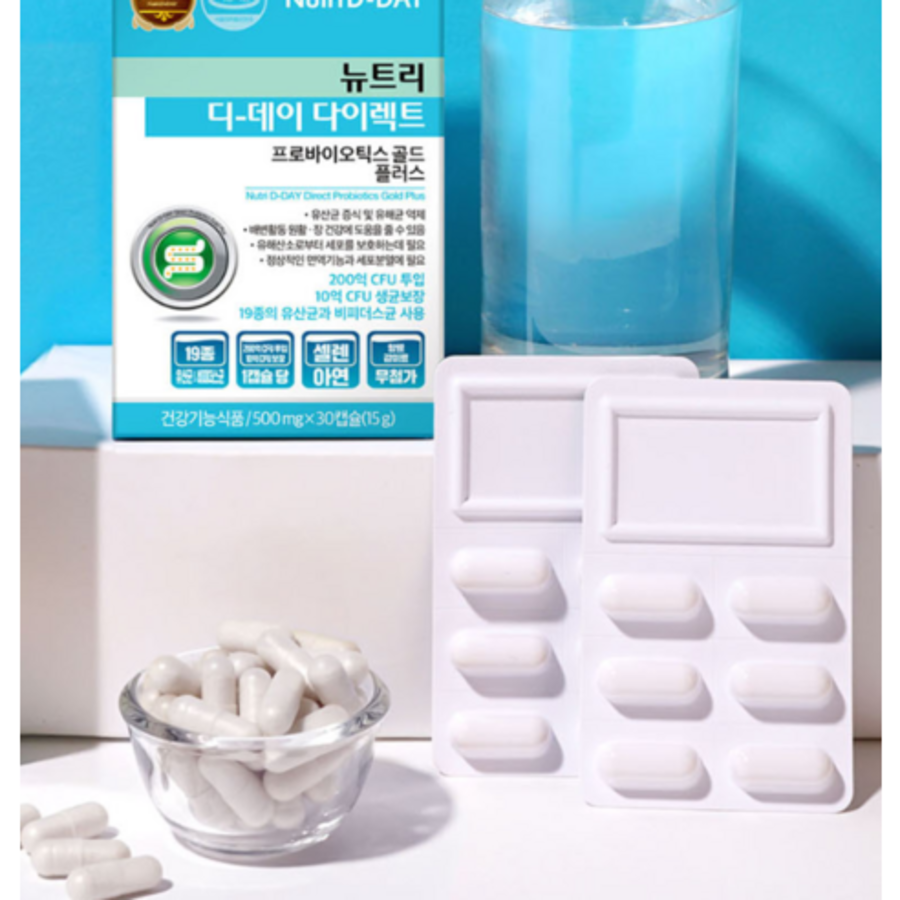 Пробиотики Nutriday Direct с молочнокислыми бактериями Gold Plus, 30 таблеток (скидка -62%)