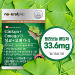 Natural Plus Гинкго + Омега 3, 60 таблеток, 1 шт.