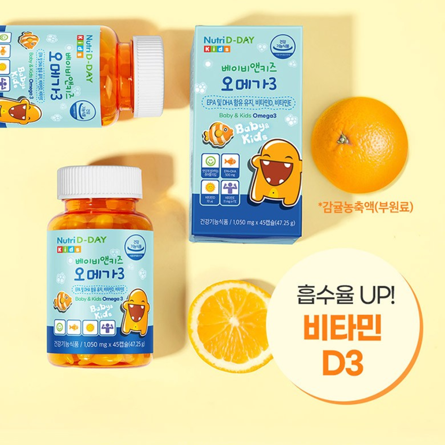 Nutri D-Day Baby & Kids Жевательная пищевая добавка с омега-3, 45 таблеток