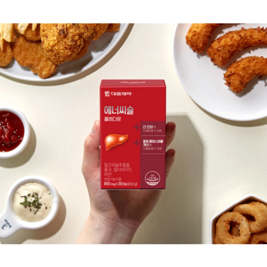 Enersis Choledaun с расторопшей, 30 таблеток