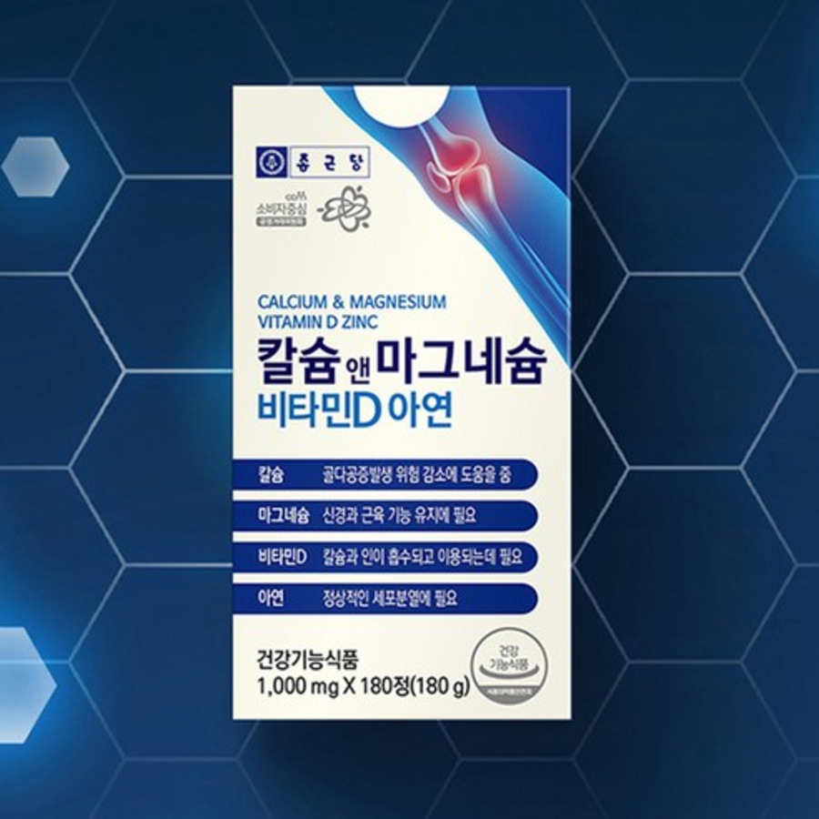 Chong Kun Dang Кальций и магний, Витамин D и цинк, 180 таблеток