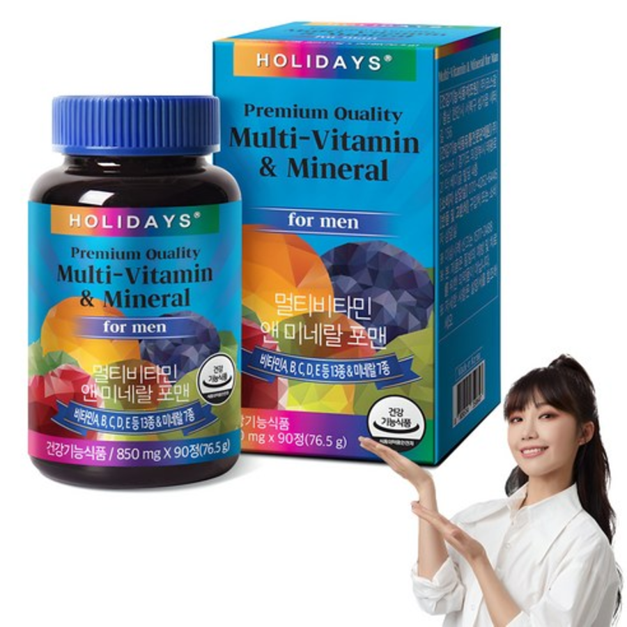 Мультивитамины и минералы Holidays для мужчин, 90 таблеток (скидка -23%)