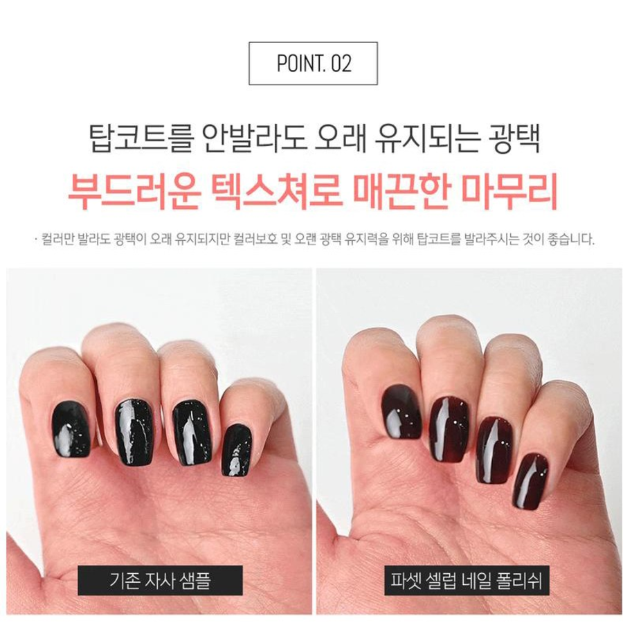 Маникюр с лаком для ногтей Passet Celebrity (скидка-30%)