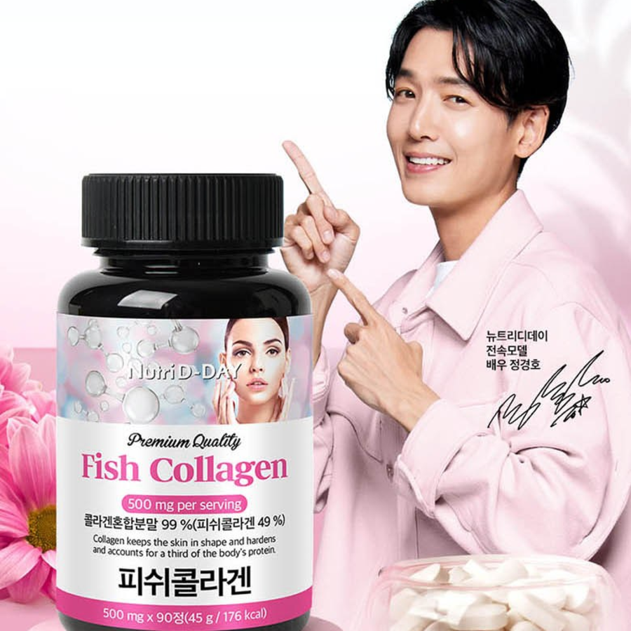 Nutriday Premium Fish Collagen Tablets, 90 таблеток, 1 шт. (скидка-52%)