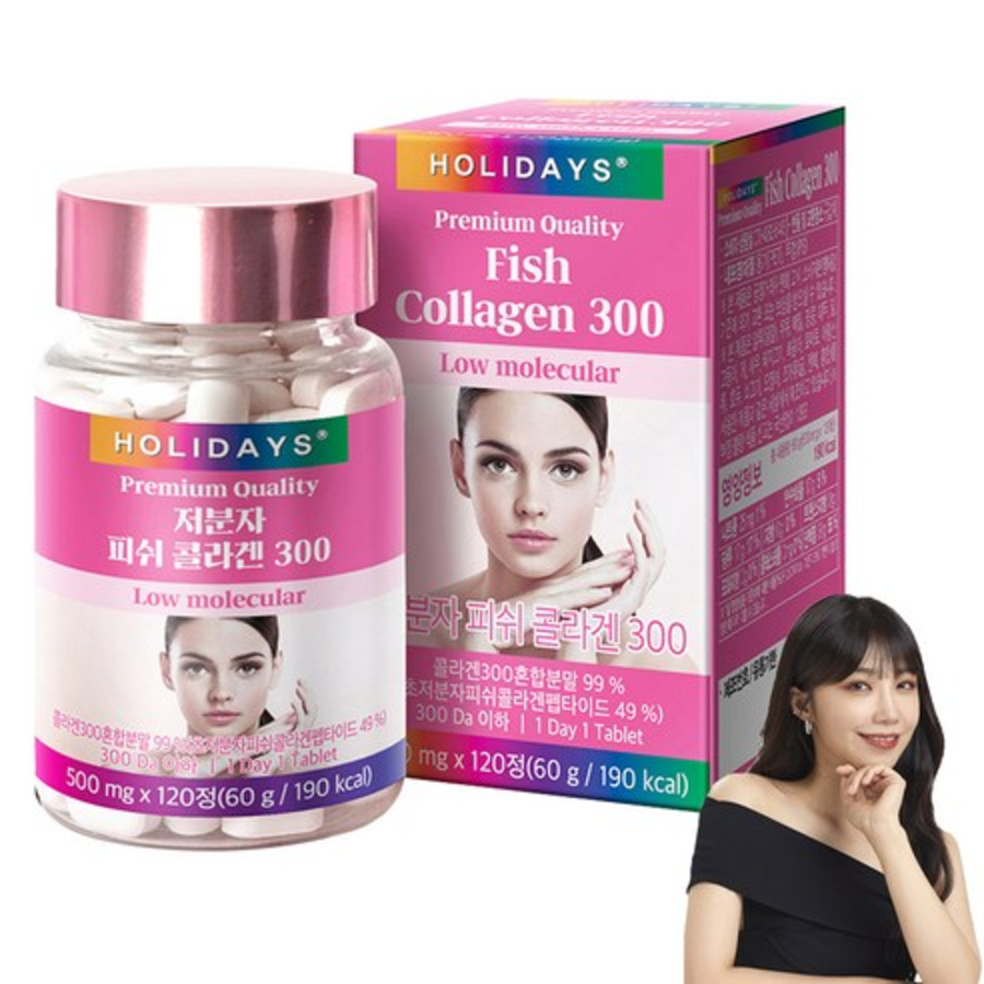 Holidays низкомолекулярный рыбный коллаген 300, 120 таблеток, 1 шт. (скидка-29%)