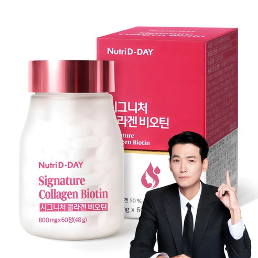 Nutriday Signature Коллаген Биотин, 48 г, 1 шт. (скидка-85%)