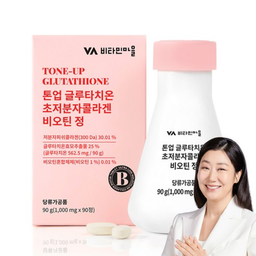 Витамин Village Tone-up Глутатион Ультранизкомолекулярный коллаген Биотин, 90 таблеток, 1 шт.