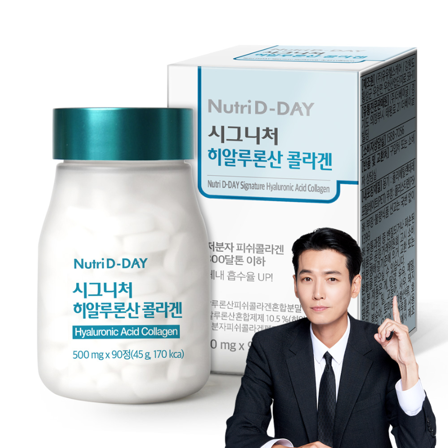 Nutriday Signature Коллаген с гиалуроновой кислотой, 90 таблеток, 1 шт. (скидка-40%)