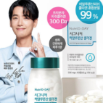 Nutriday Signature Коллаген с гиалуроновой кислотой, 90 таблеток, 1 шт. (скидка-40%)