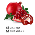 Vita Halo Гранатовый коллагеновый стик 30 шт., 600 г, 1 шт. (скидка-37%)