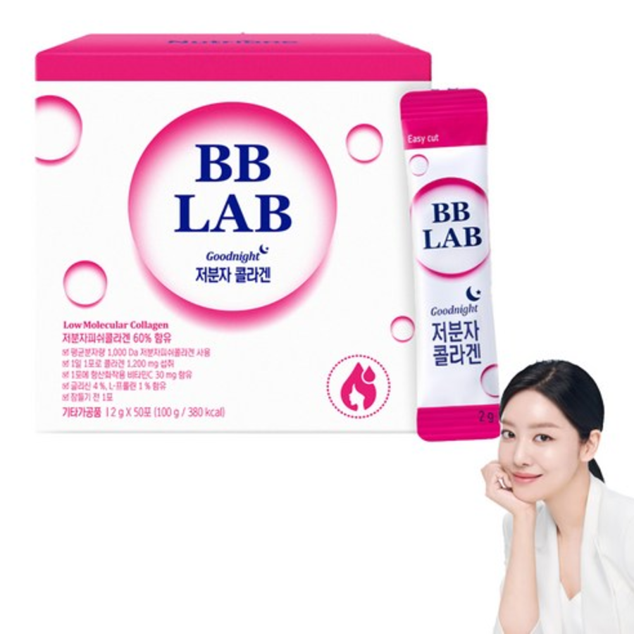 Vivilab Goodnight низкомолекулярный коллаген, 50 порций, 1 упаковка