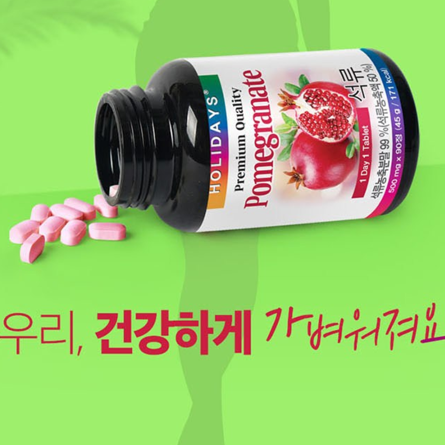 Holidays Premium Pomegranate 90 таблеток, 45г, 1 шт. (скидка-16%)