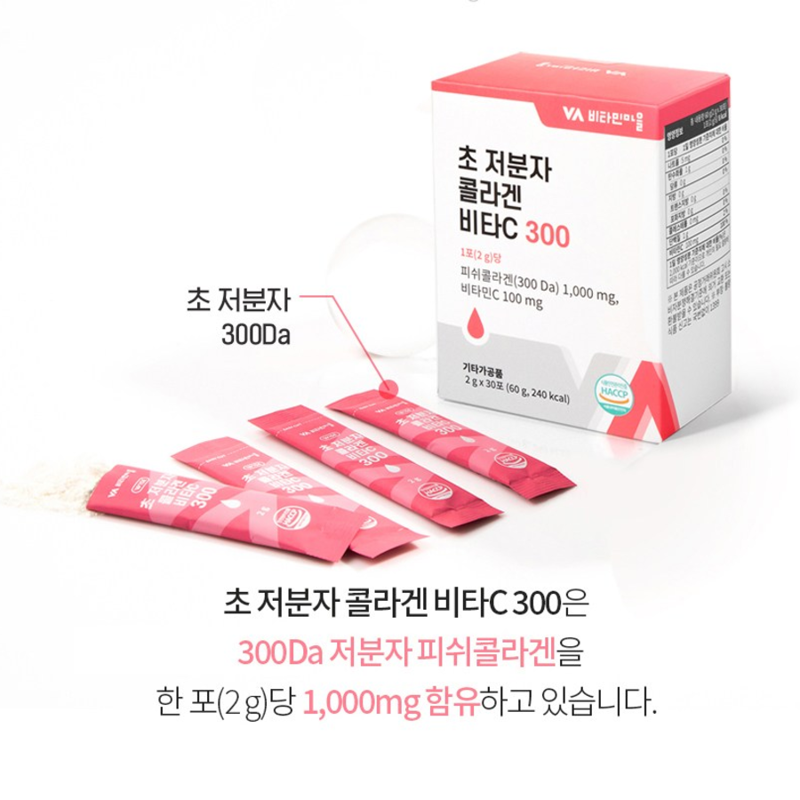 Витаминная деревня Ультранизкомолекулярный коллаген Витамин С 300