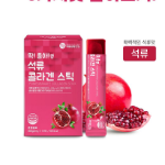 Mippeum Living Health Perfect Collagen Stick Mix, упаковка, гранат, 20 г x 15 шт + терпкая вишня, 20 г x 15 шт + сок ABC, 20 г x 15 шт, набор, 900 г, 1 комплек (скидка-14%)