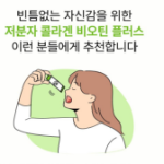 Vivilab низкомолекулярный коллаген биотин плюс гиалуроновая кислота, 50 порций, 1 упаковка (скидка-45%)