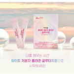 Innerlab Белый низкомолекулярный коллаген глутатион, 60 г, 1 шт. (скидка-48%)