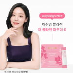 Vivilab The Collagen Powder S, 50 порций, 1 упаковка (скидка-63%)