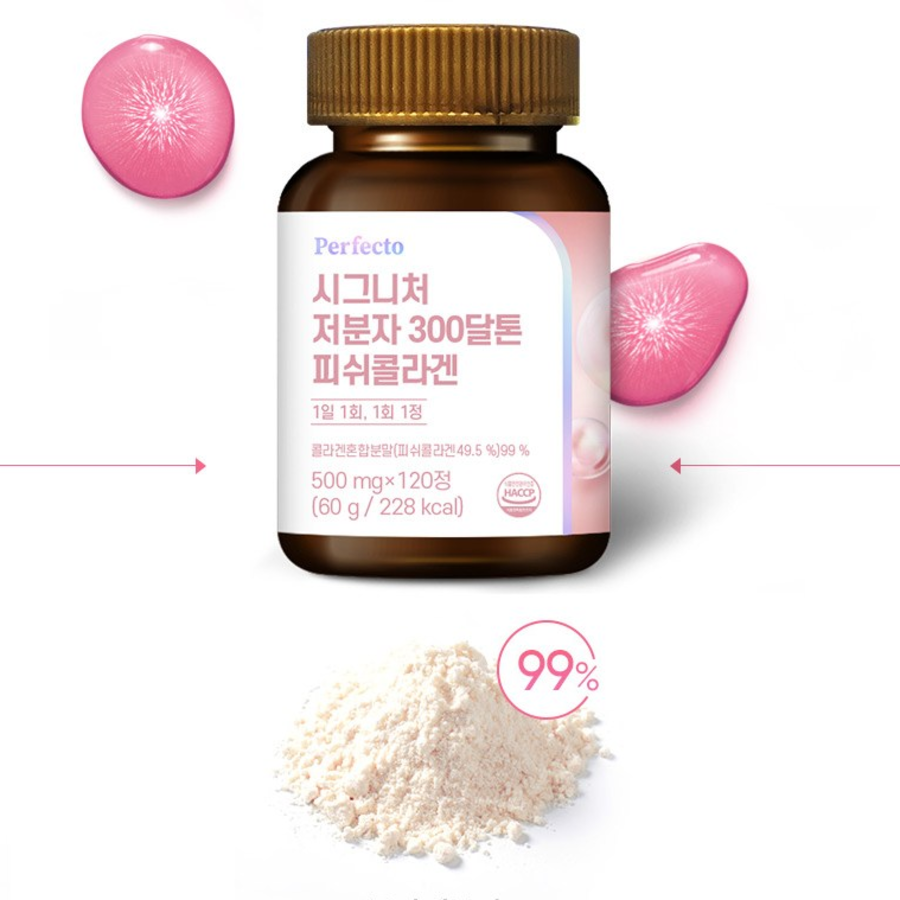 Perfecto Signature низкомолекулярная добавка с рыбьим коллагеном 300 дальтон, 120 таблеток, 1 шт.(скидка-41%)