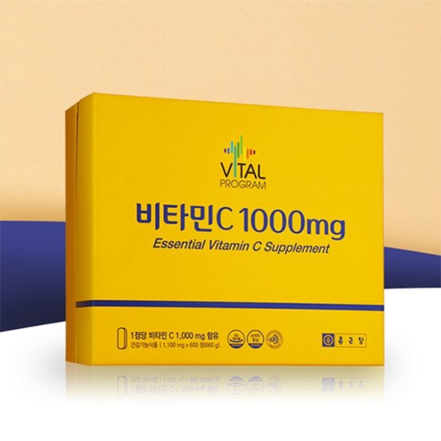 Витамин С Vital Program, 1000 мг, 600 таблеток (скидка-3%)