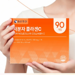 Коллаген низкомолекулярный С 2г х 90 упаковок х 1 коробка (3 месяца) Экономичный, 180г, 1 ед.(скидка-15%)