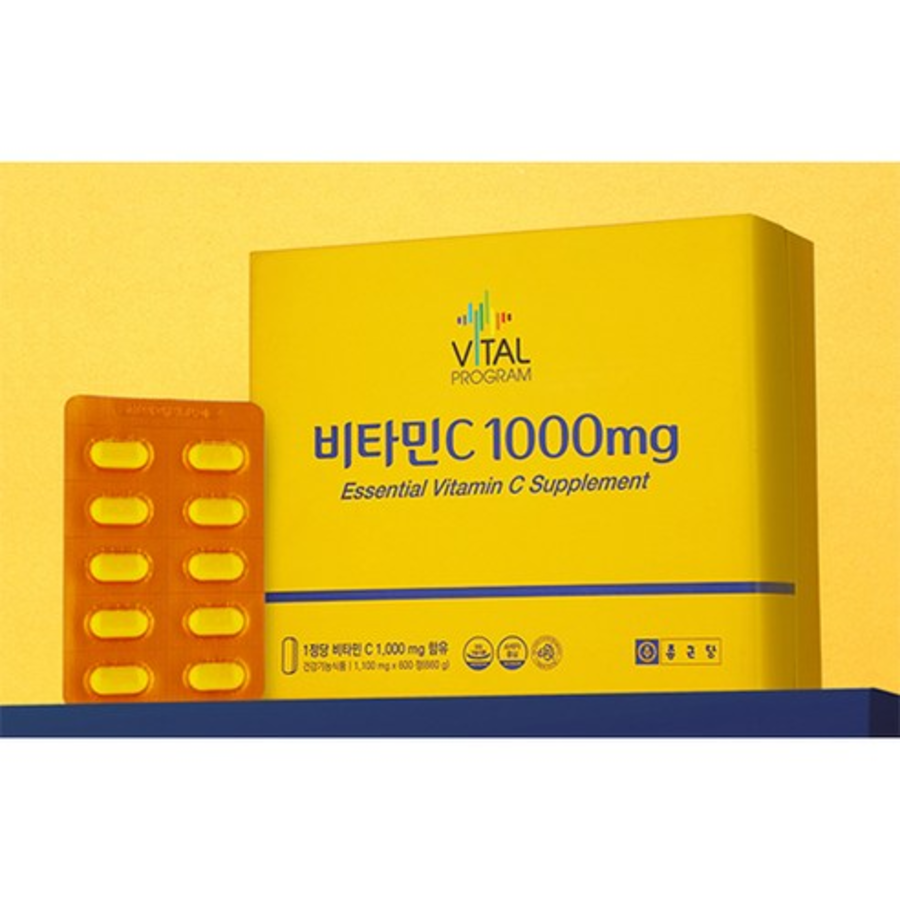 Витамин С Vital Program, 1000 мг, 600 таблеток (скидка-3%)