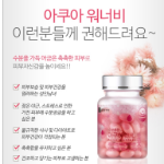 Chong Kun Dang Health Water Recharge Aqua Wannabe 500 мг, 56 капсул, 56 таблеток, 1 шт. (скидка-59%)