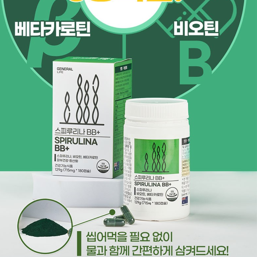 General Life Spirulina BB+, 180 таблеток
